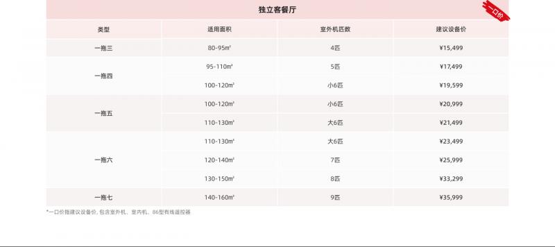 home3-2-1.d42d3051.png