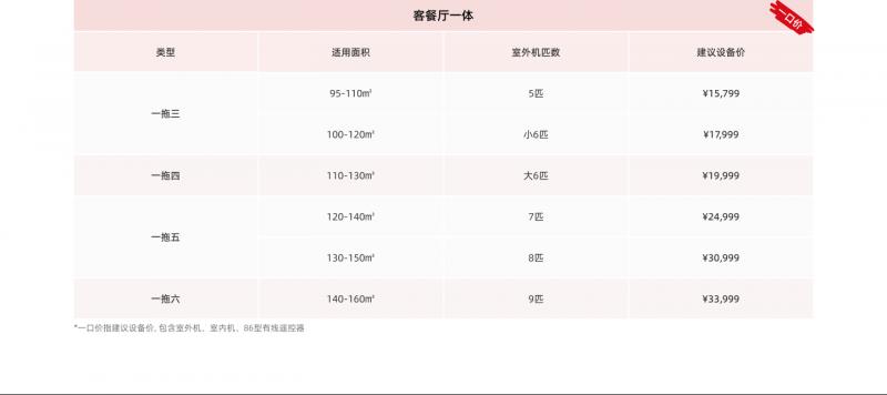 home3-2-2.06814baf.png